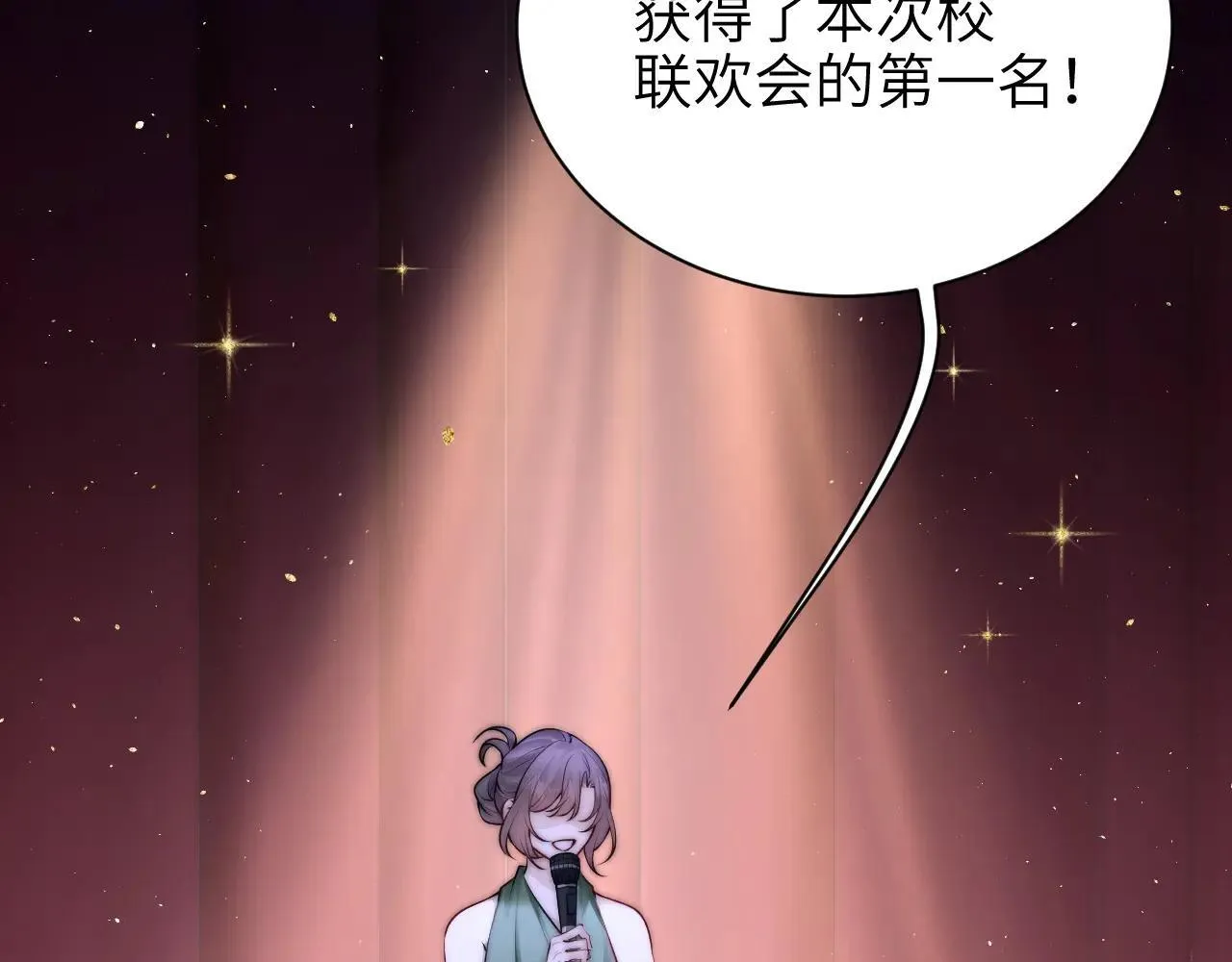 第45话 演出成功55