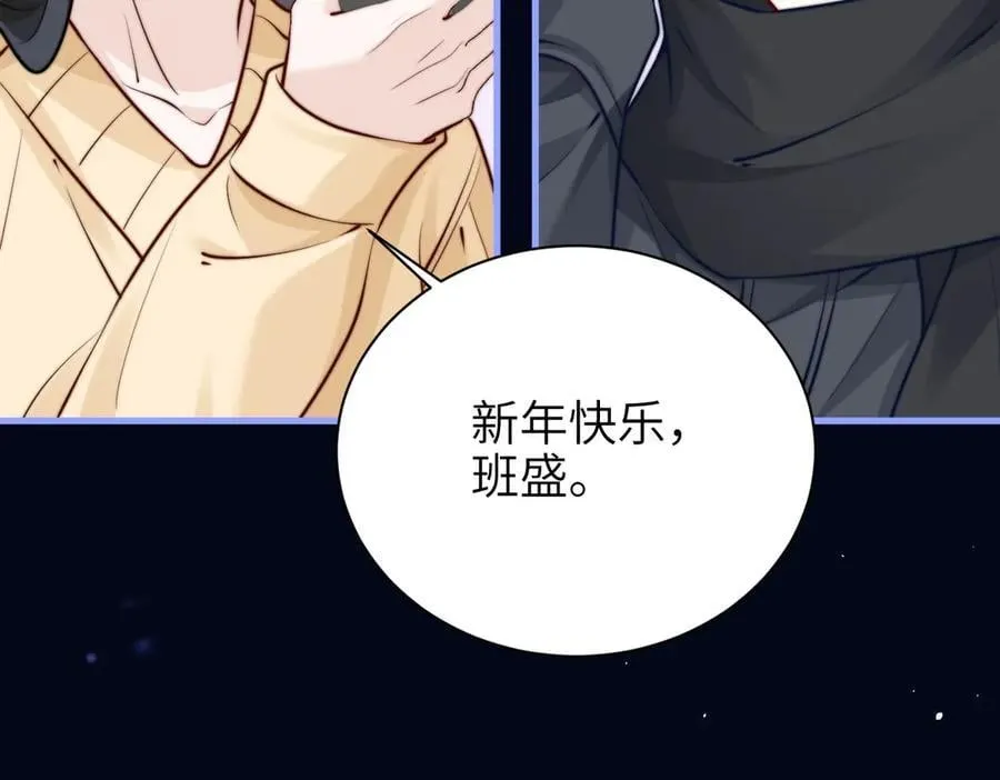 第48话 新年快乐34