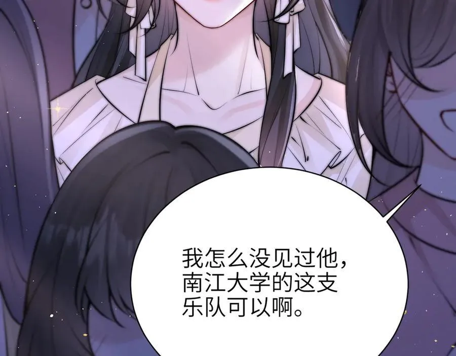 第49话 晚霞飞车39