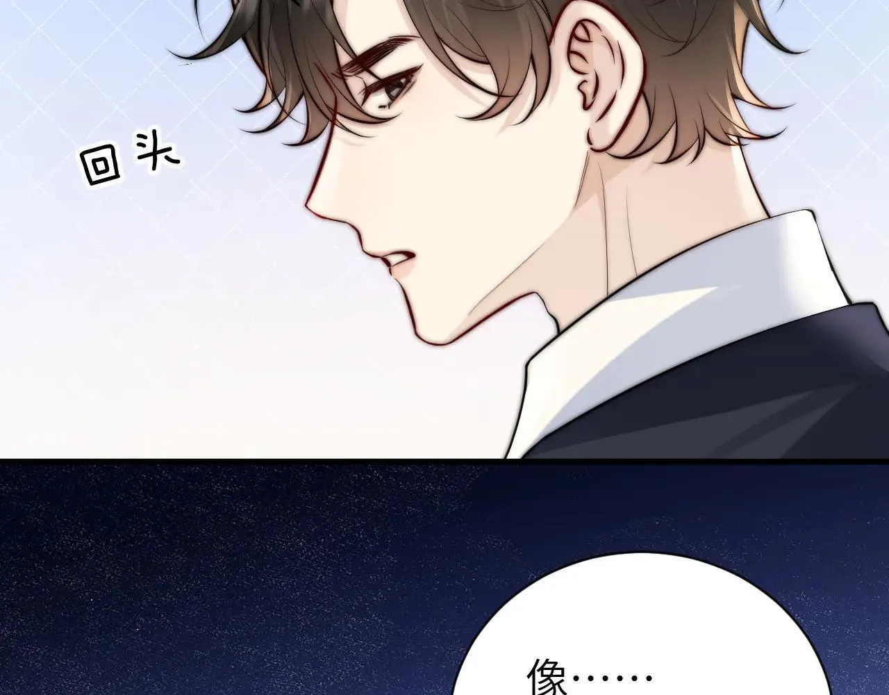 第46话 易碎的艺术品57