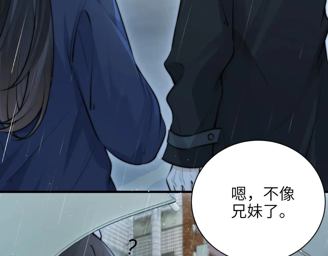 第47话 期末考试48