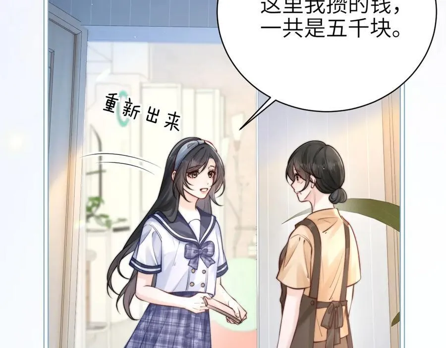 第48话 新年快乐46