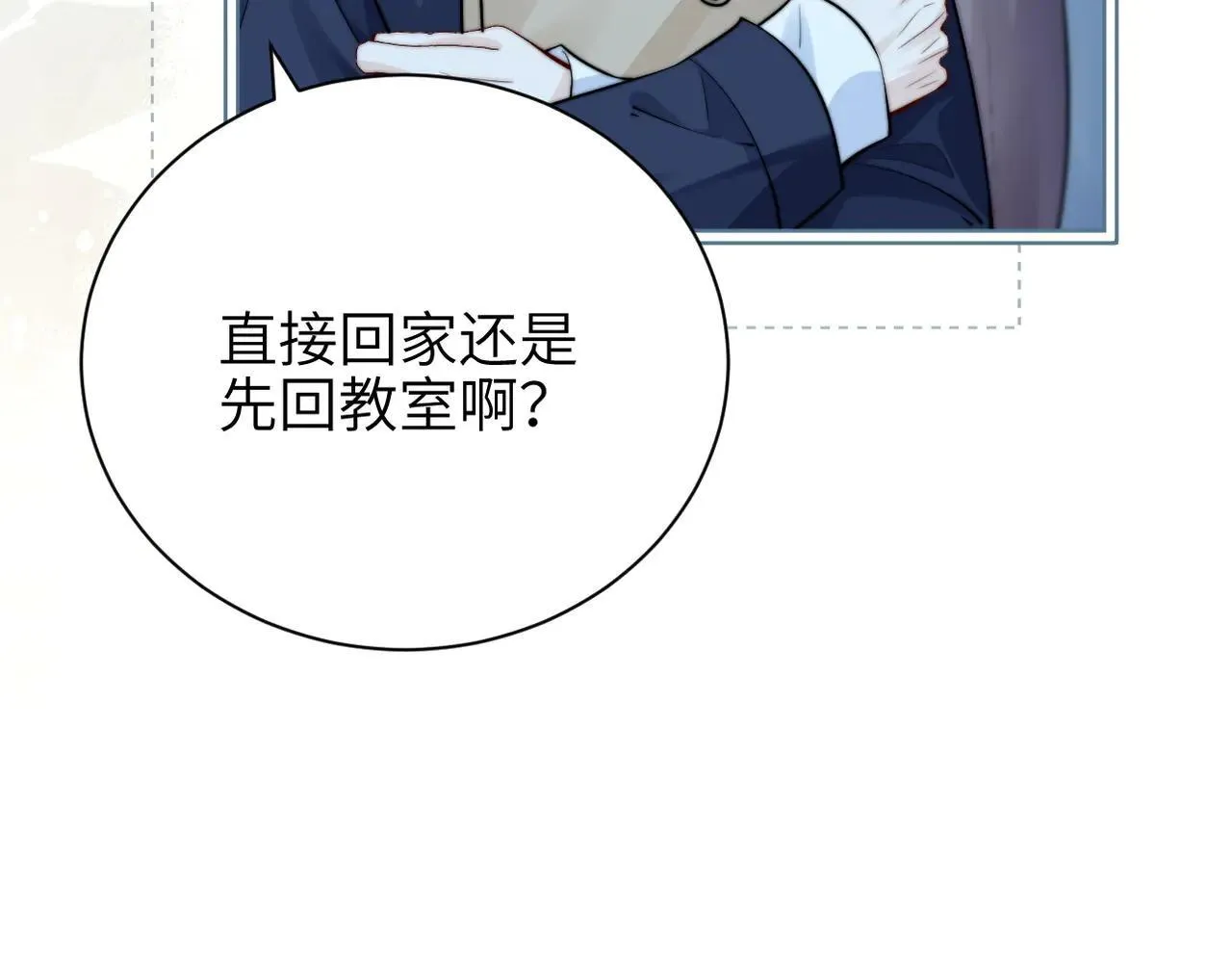 第47话 期末考试64