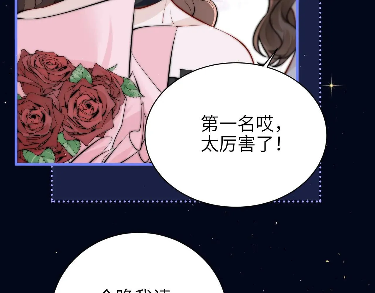 第45话 演出成功58