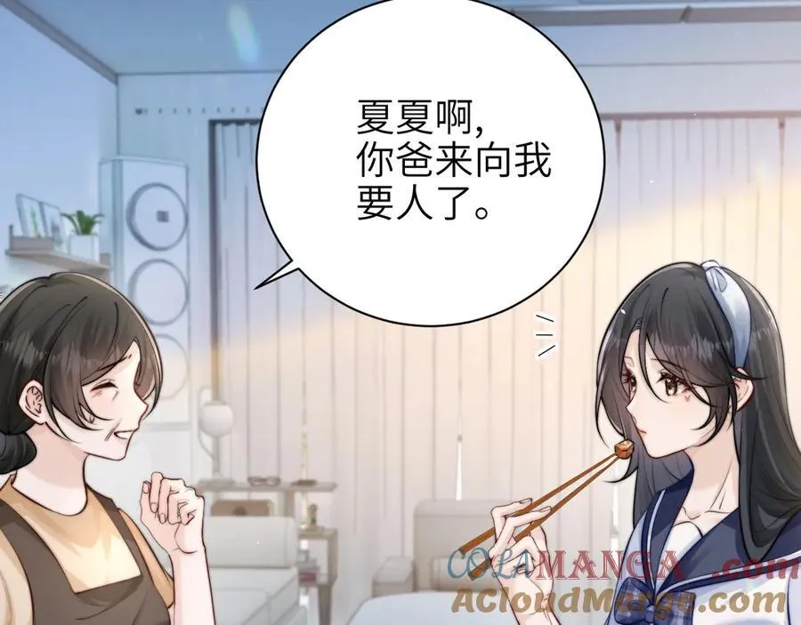 第48话 新年快乐39