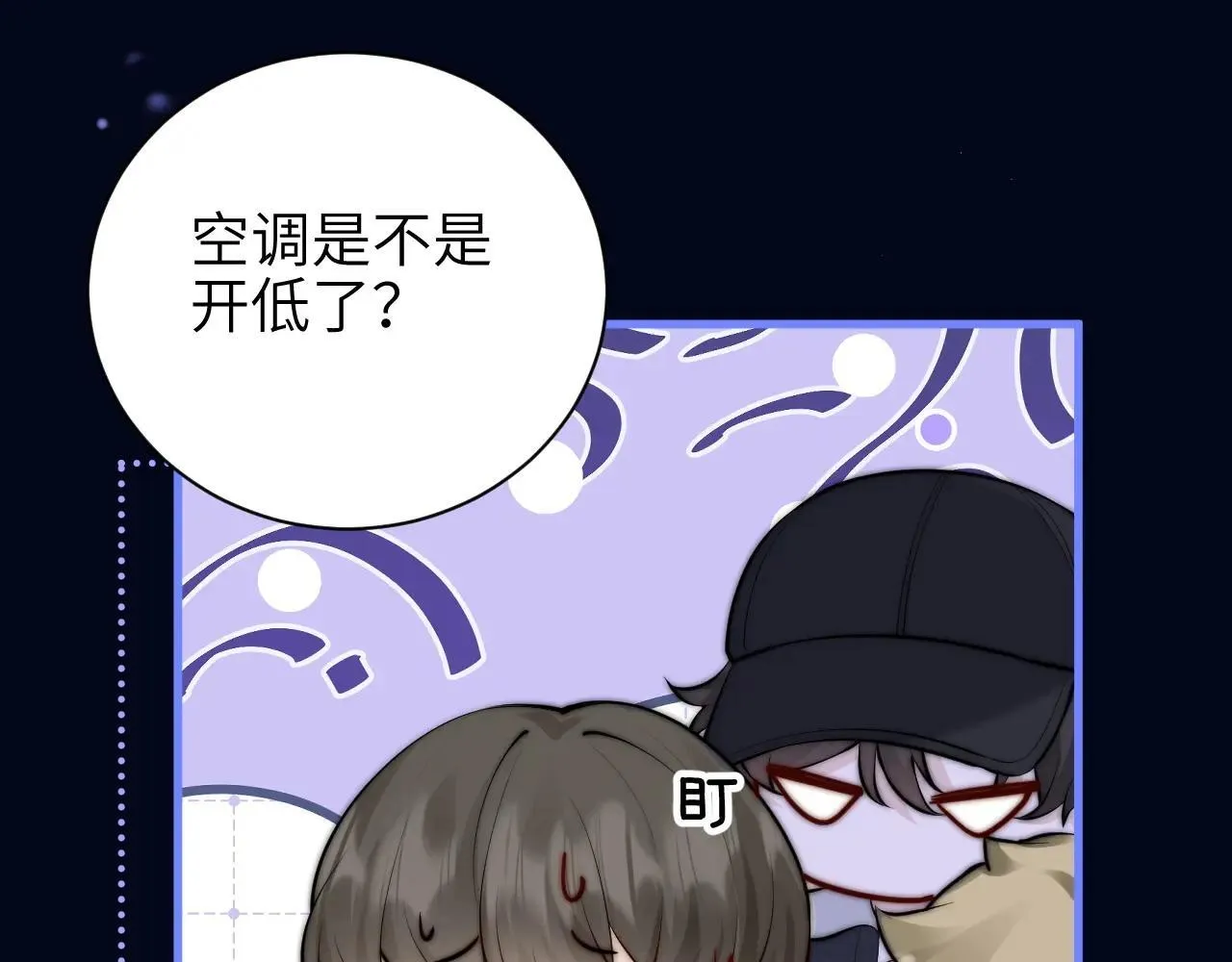 第45话 演出成功52