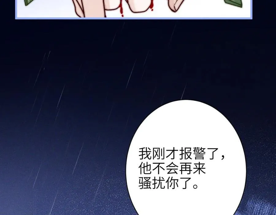 第50话 友谊线44