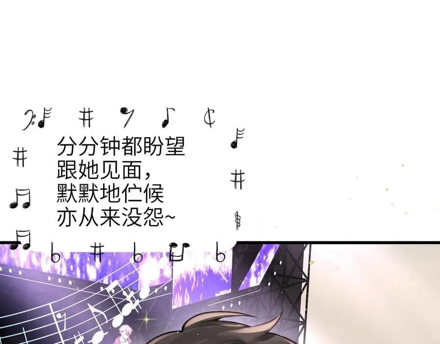 第49话 晚霞飞车41