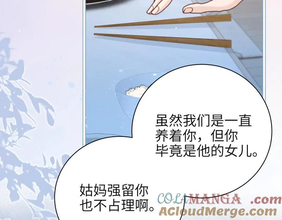 第48话 新年快乐42
