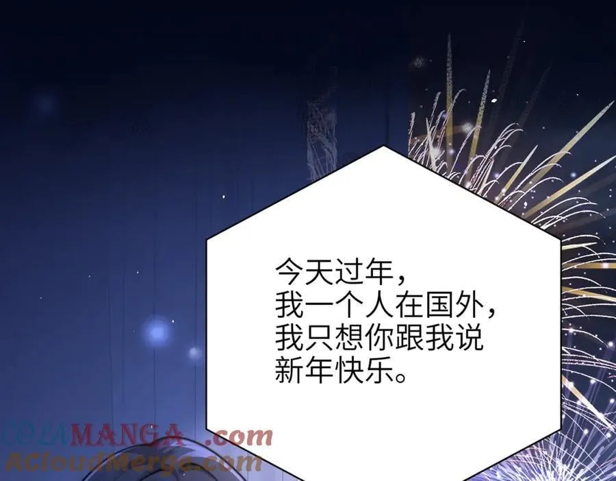 第48话 新年快乐30