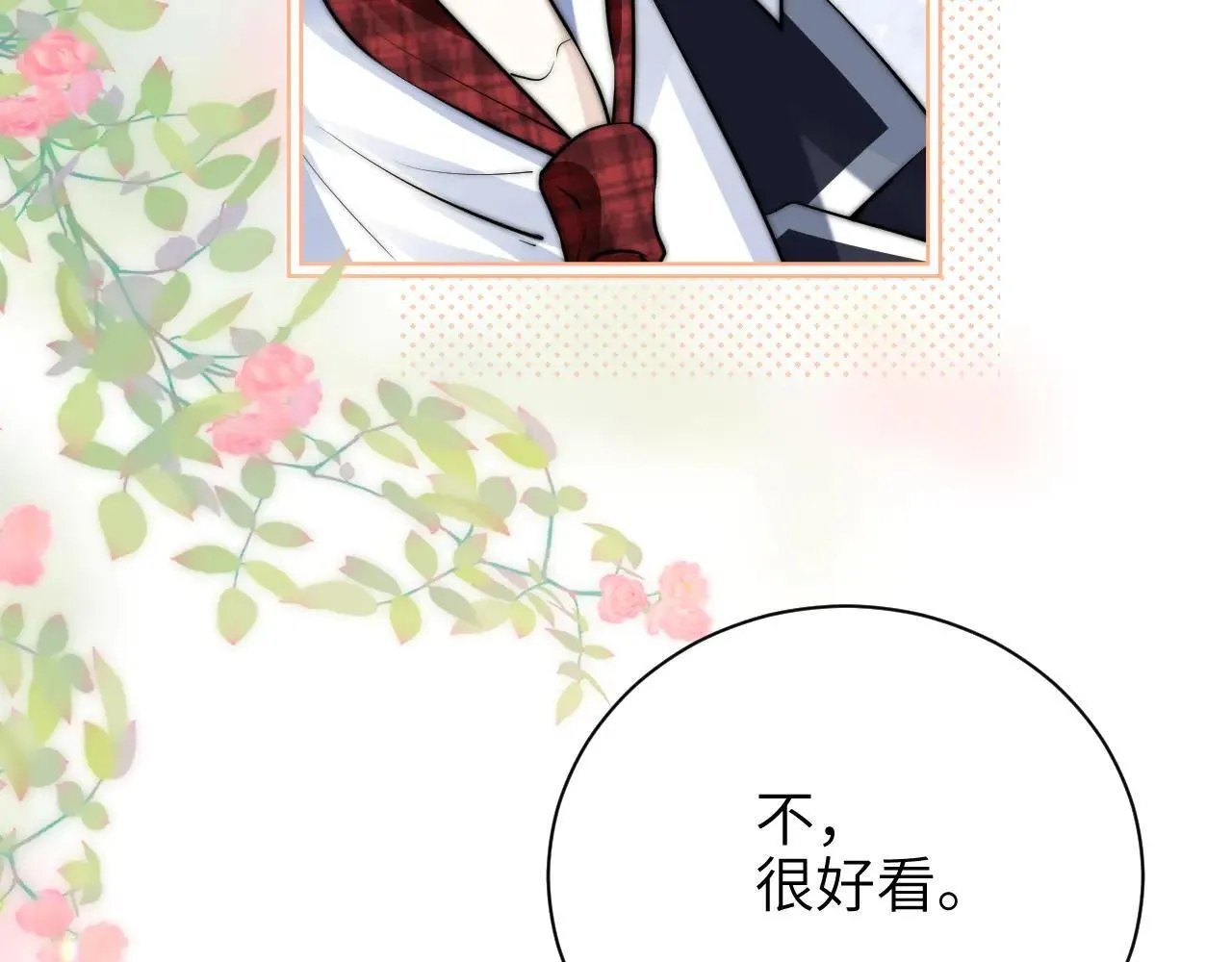第46话 易碎的艺术品25