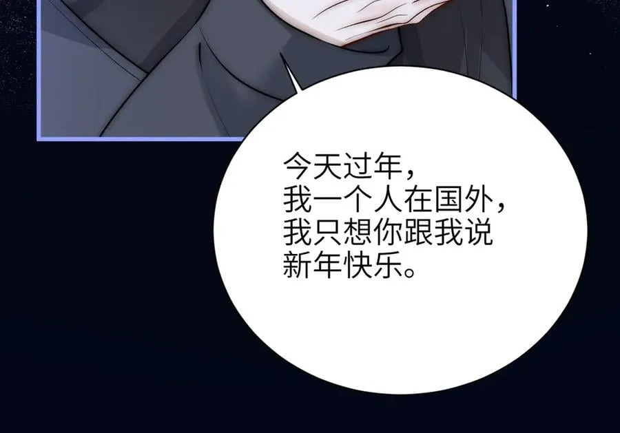 第48话 新年快乐29