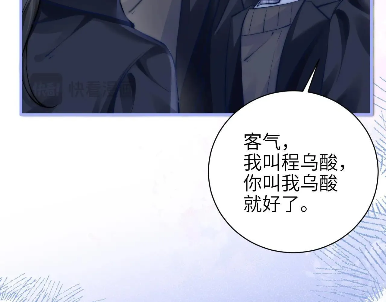 第45话 演出成功78