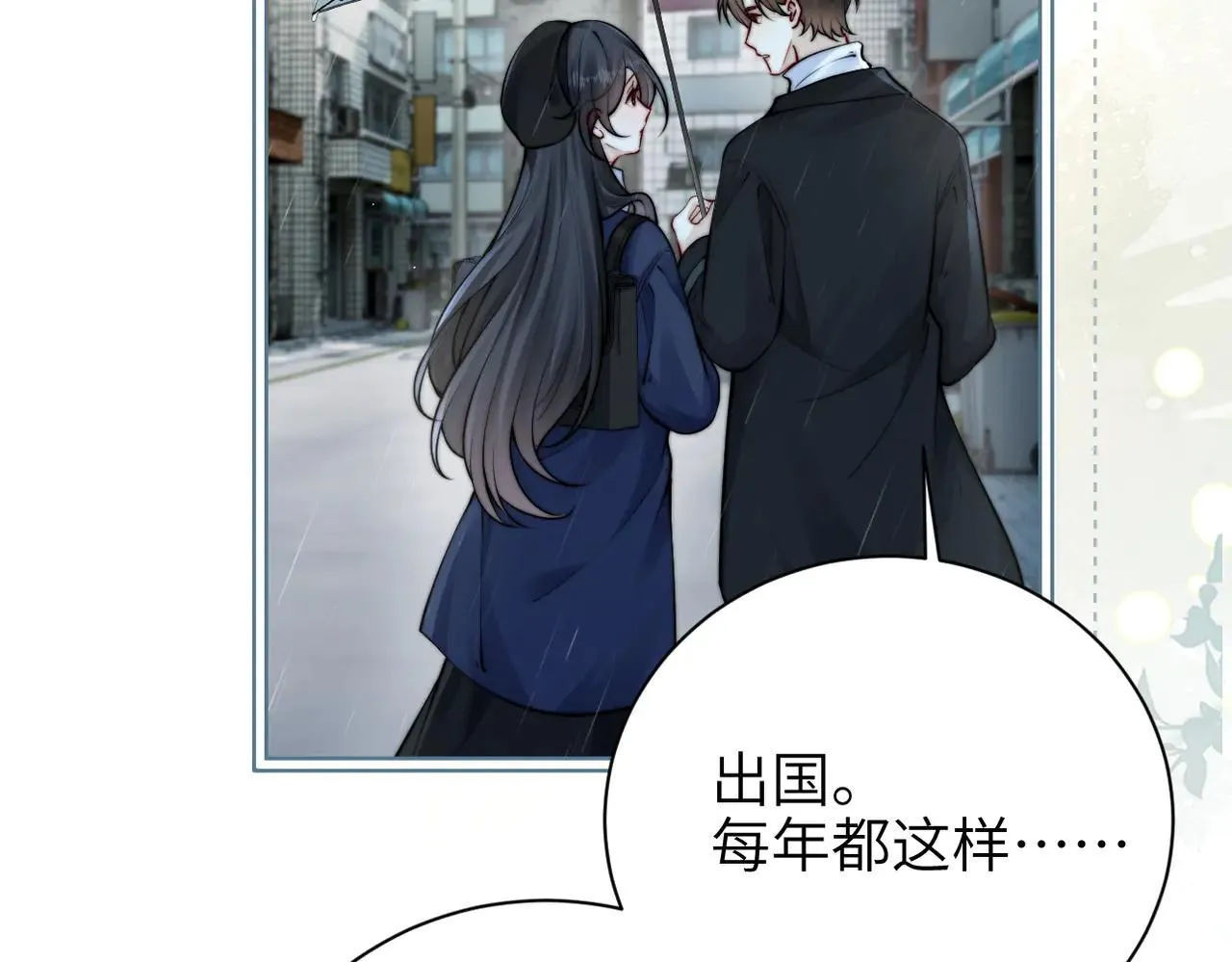 第47话 期末考试57