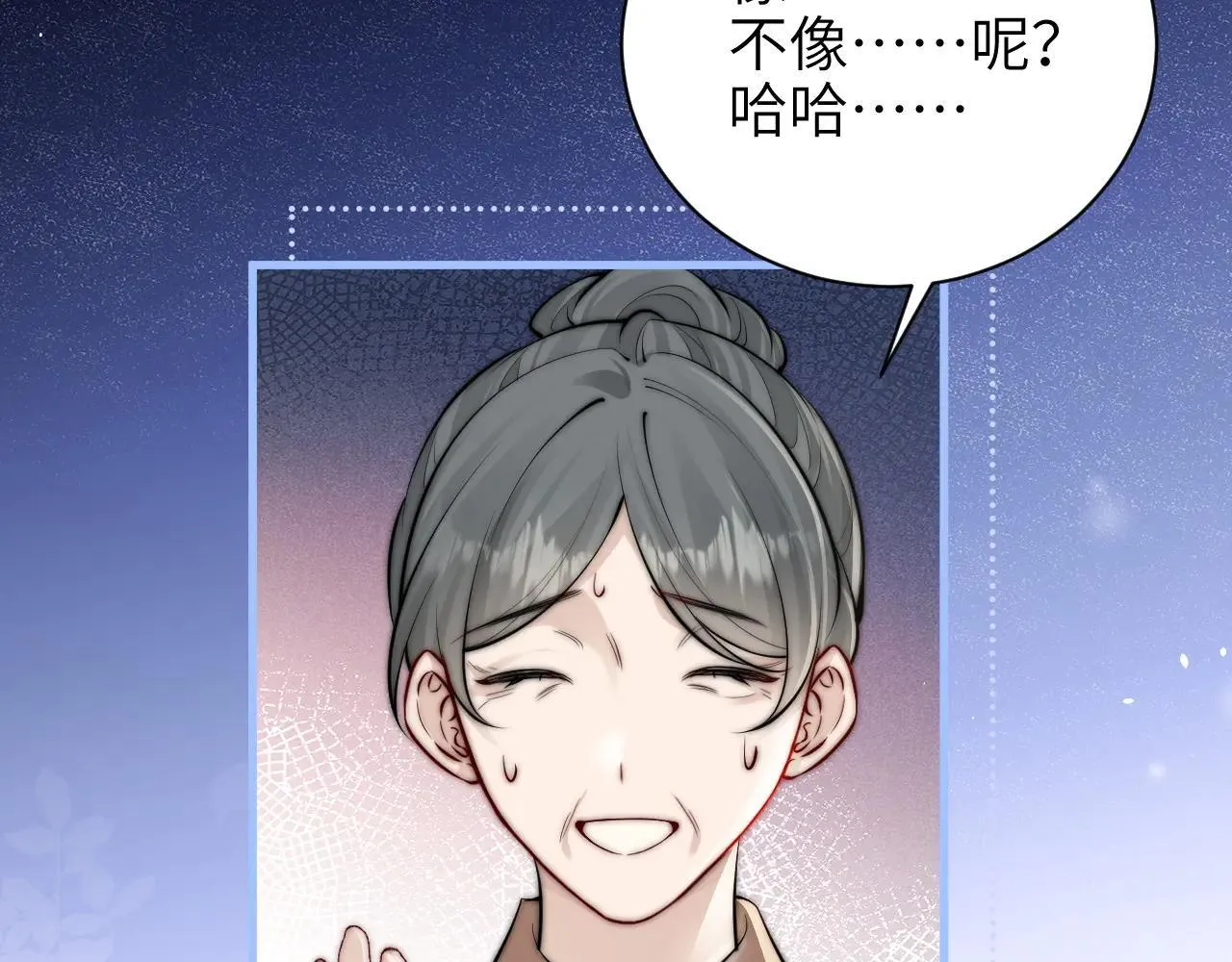 第46话 易碎的艺术品58