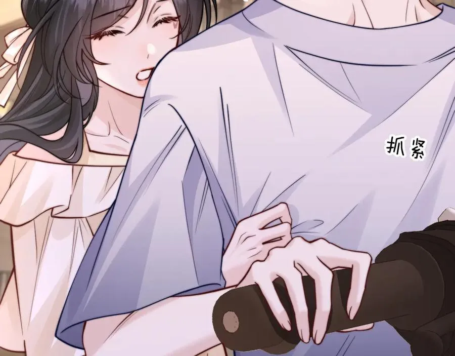 第49话 晚霞飞车85