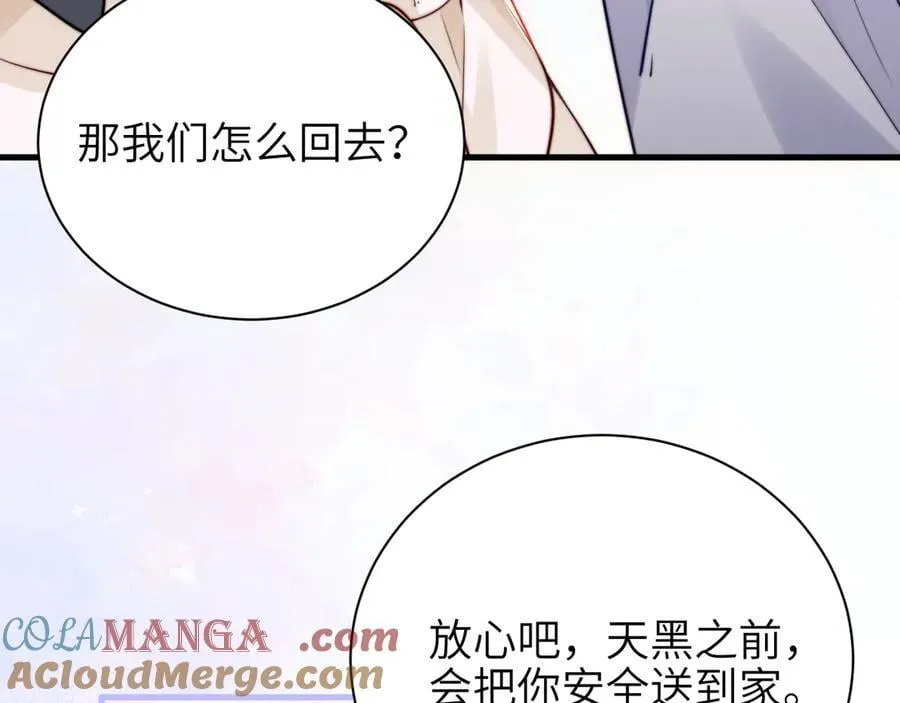 第50话 友谊线63