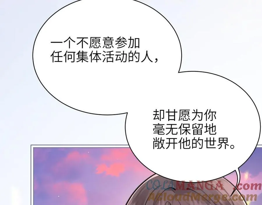 第49话 晚霞飞车60