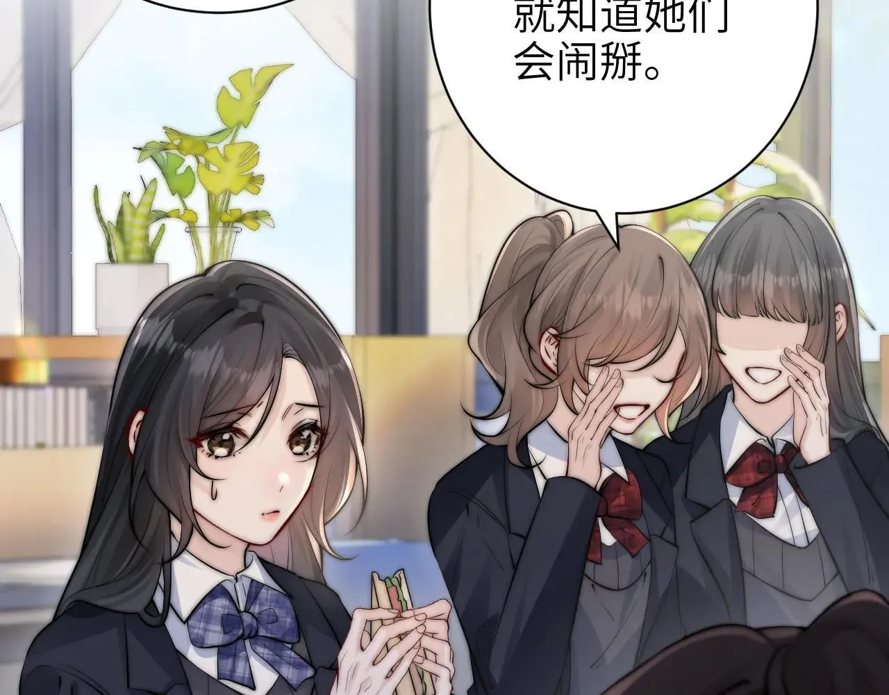 第46话 易碎的艺术品67