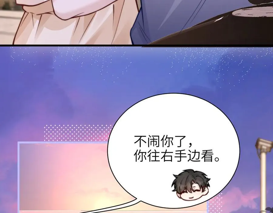 第49话 晚霞飞车86