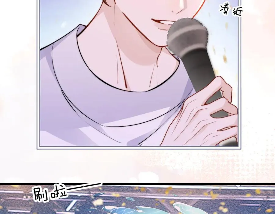 第49话 晚霞飞车58