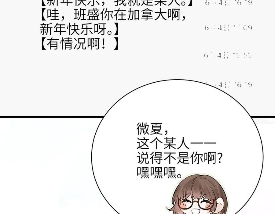 第48话 新年快乐20