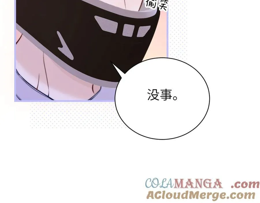 第49话 晚霞飞车80