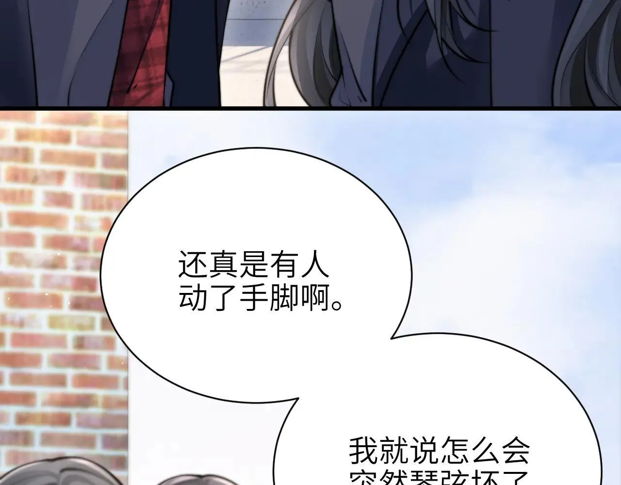 第47话 期末考试28