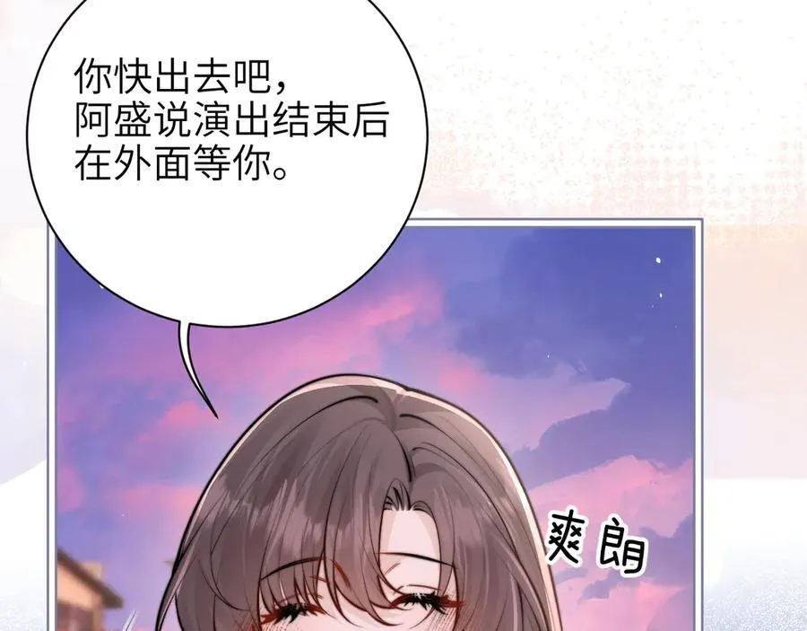 第49话 晚霞飞车67