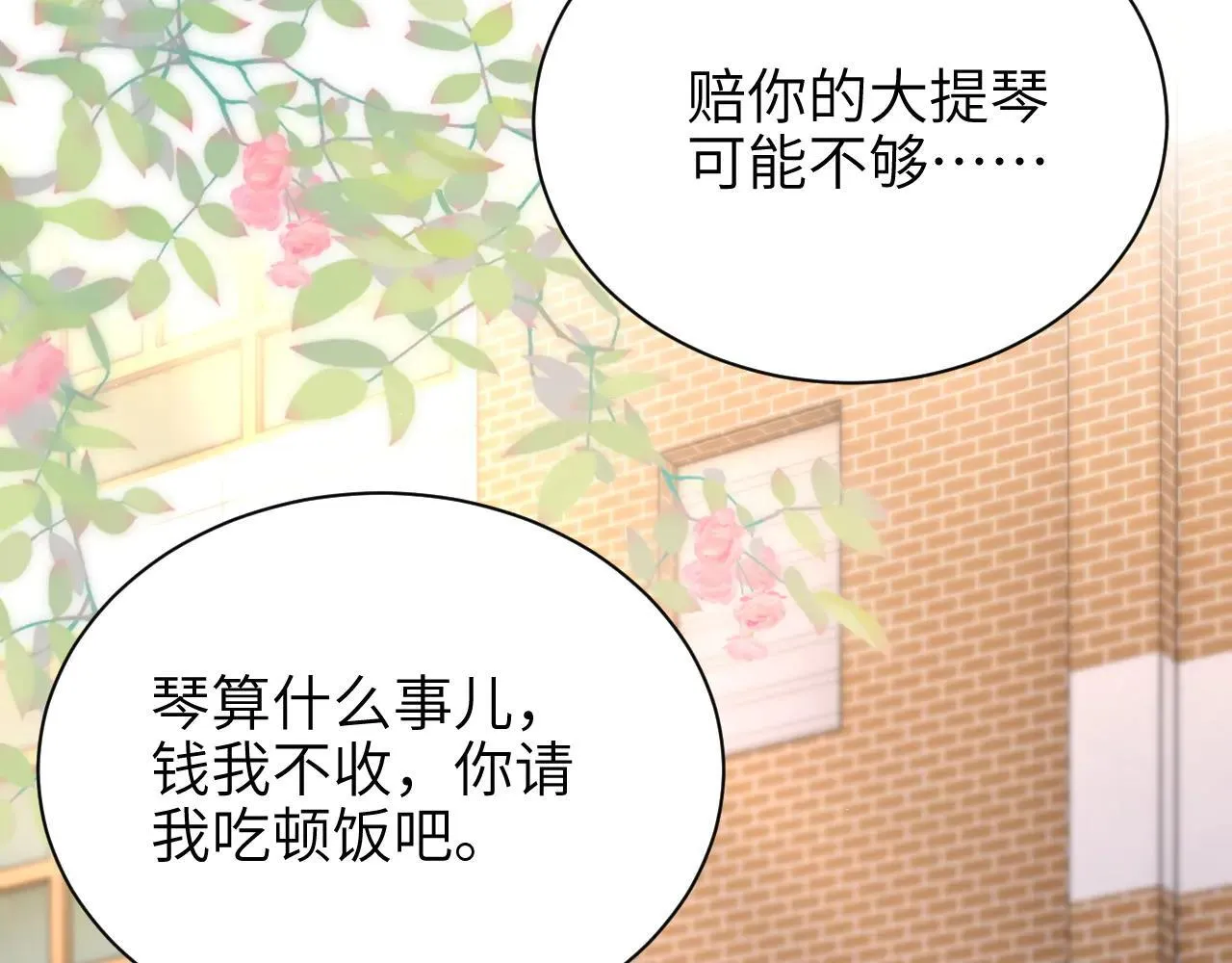 第46话 易碎的艺术品30