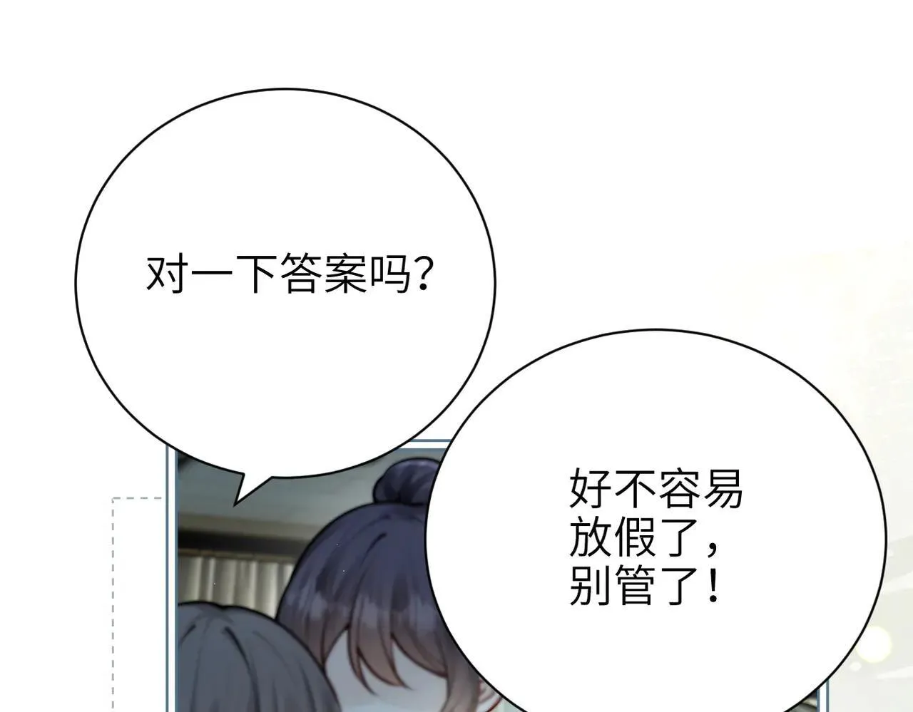 第47话 期末考试62