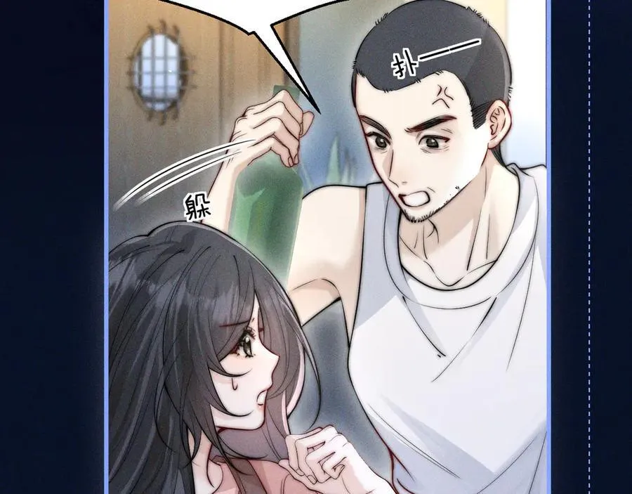 第50话 友谊线32