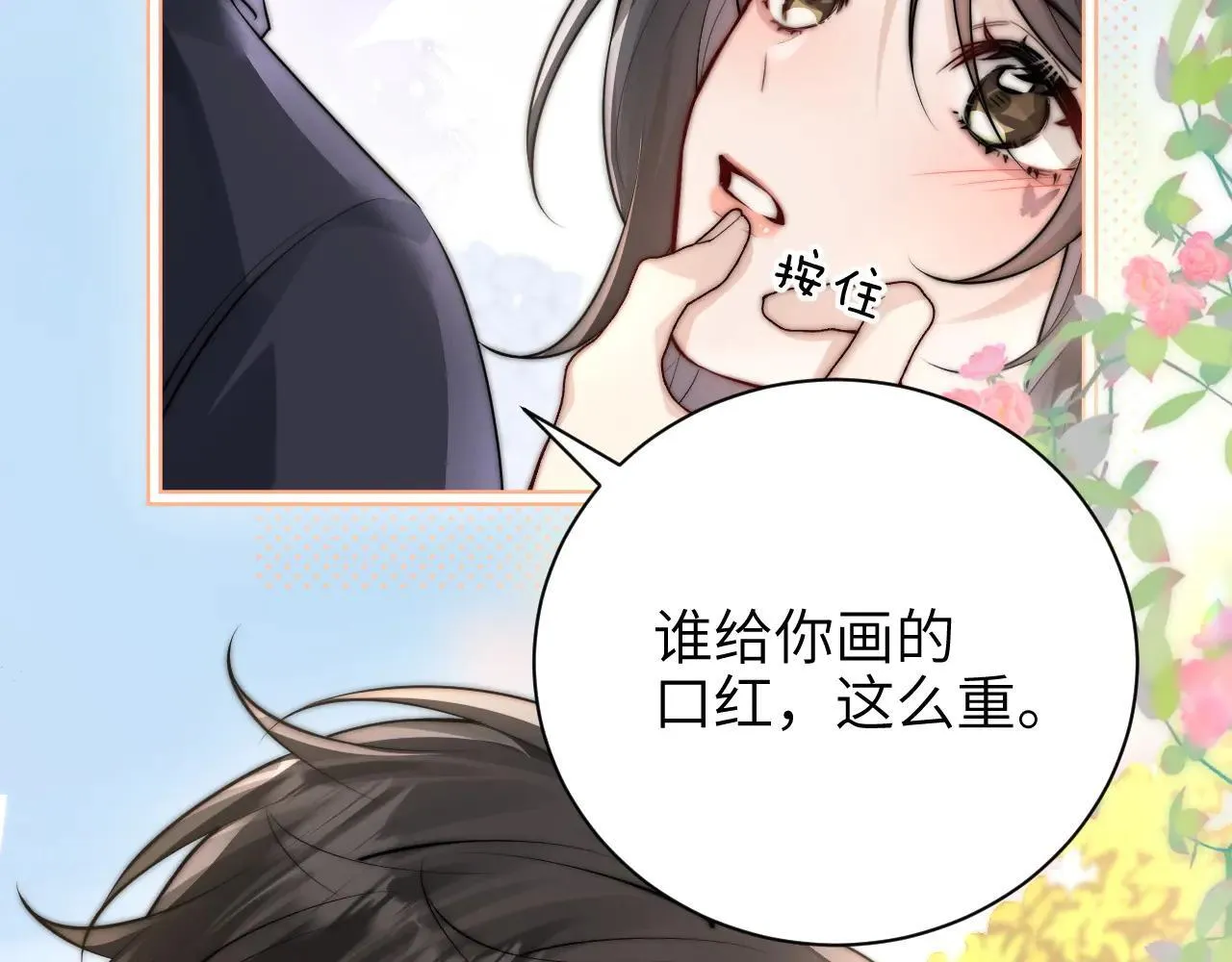 第46话 易碎的艺术品21