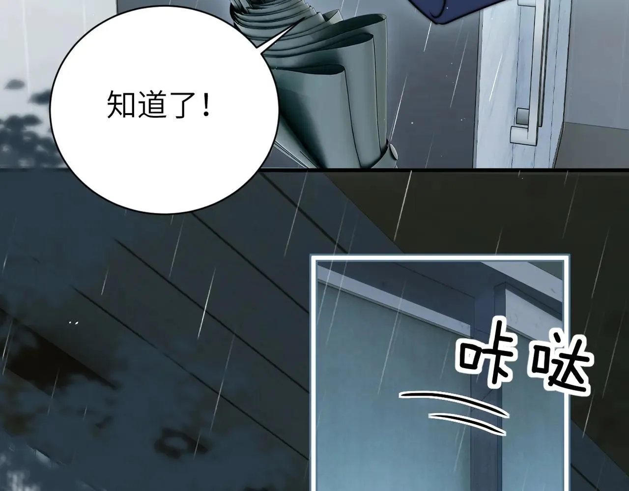 第47话 期末考试45