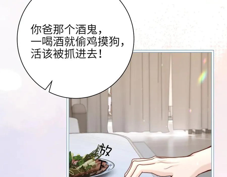 第48话 新年快乐41