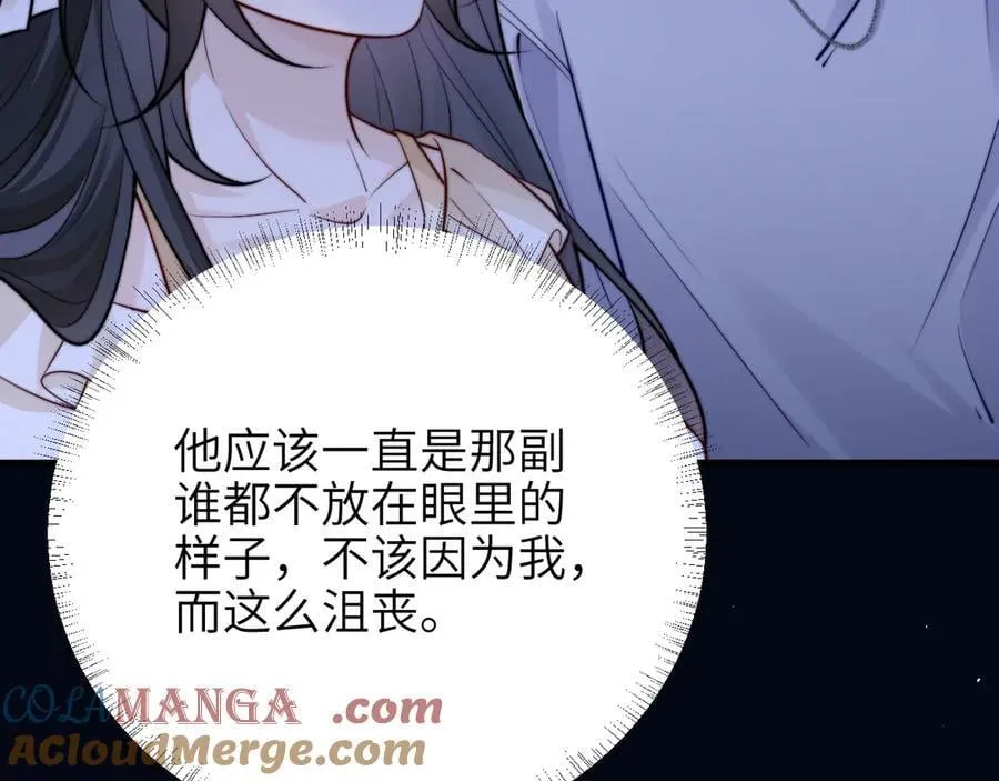 第50话 友谊线69