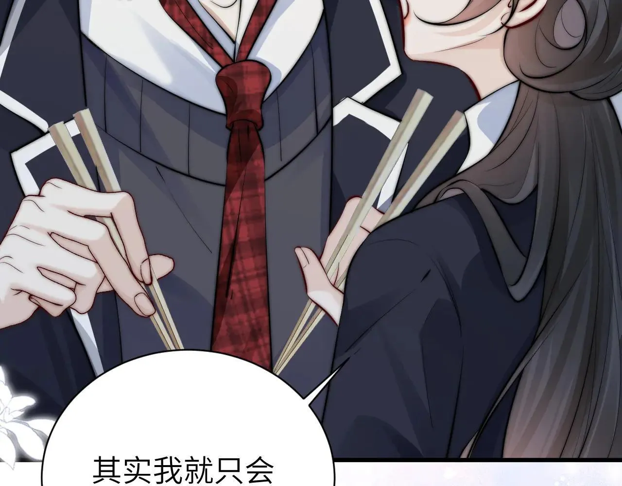 第46话 易碎的艺术品48