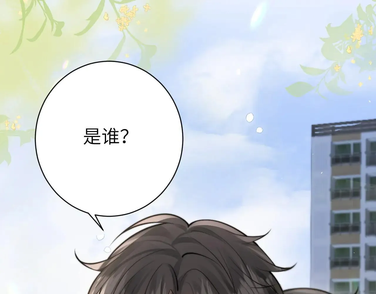 第47话 期末考试21
