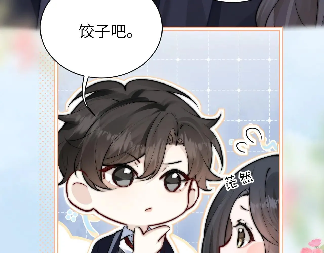 第46话 易碎的艺术品33