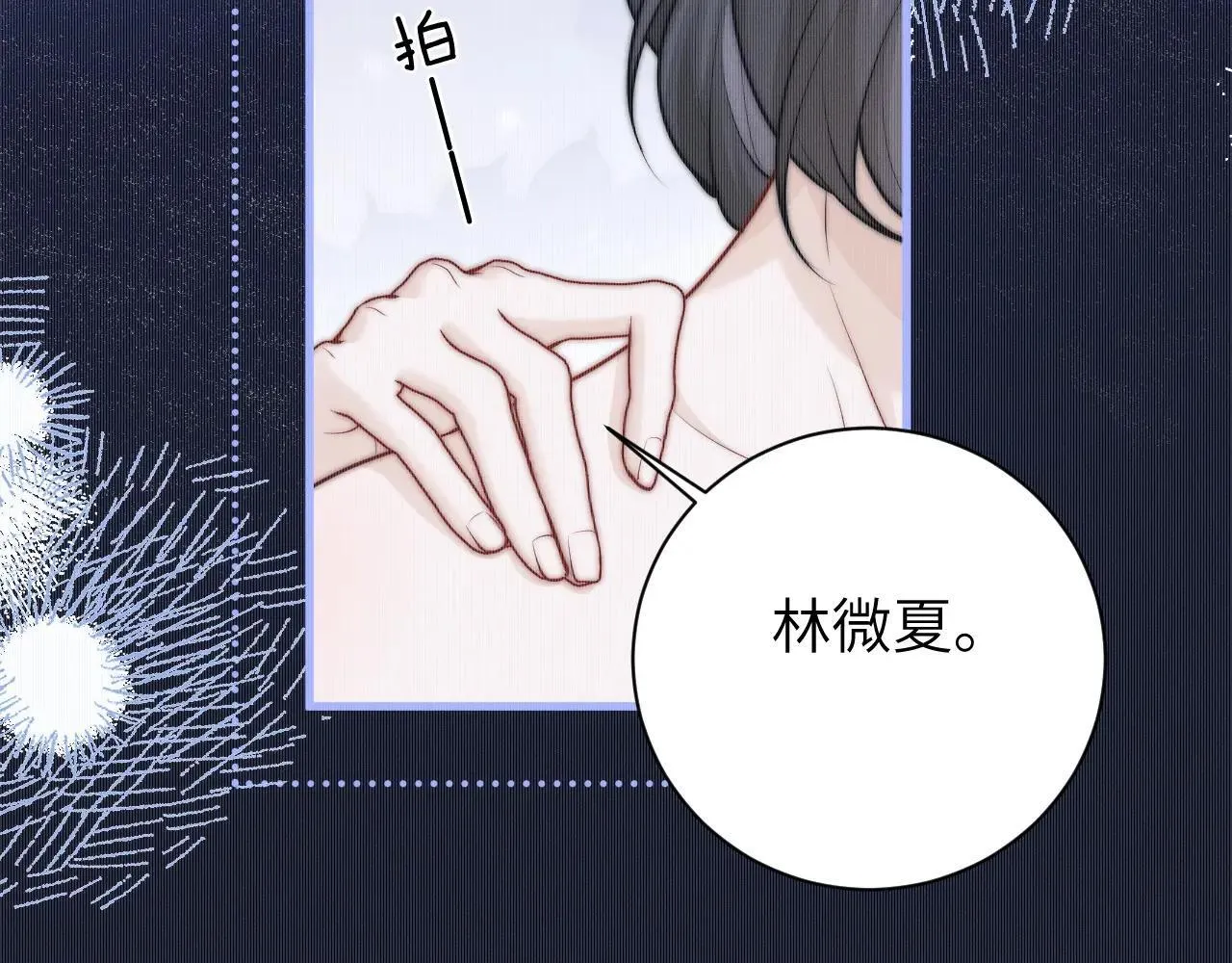 第45话 演出成功81
