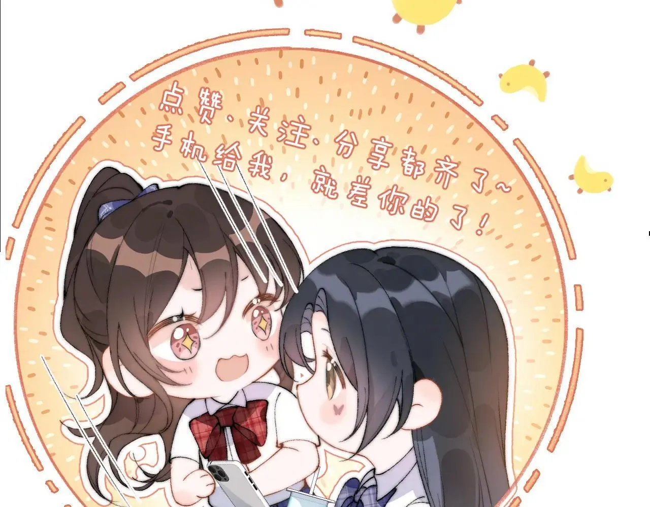 第45话 演出成功88