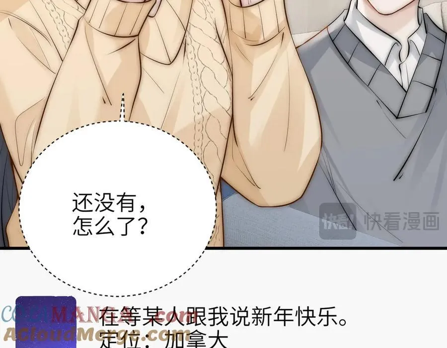 第48话 新年快乐18