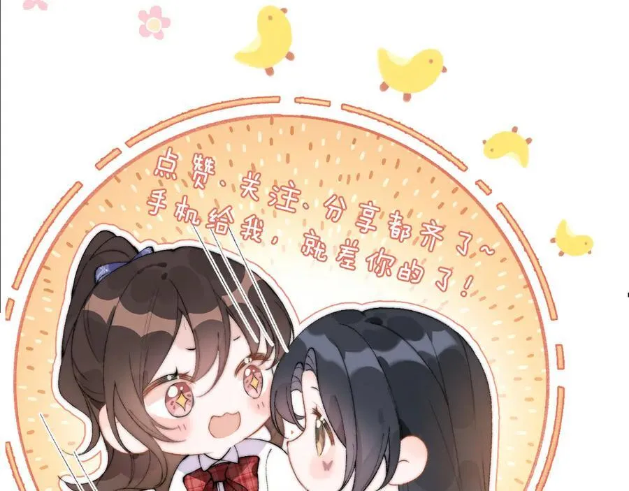第48话 新年快乐86