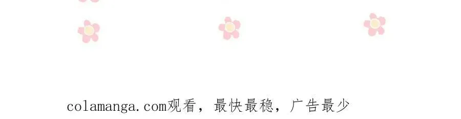 第48话 新年快乐88