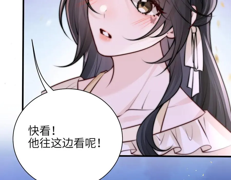 第49话 晚霞飞车47