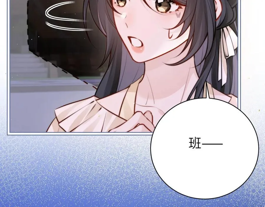 第49话 晚霞飞车25