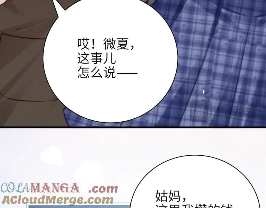 第48话 新年快乐45