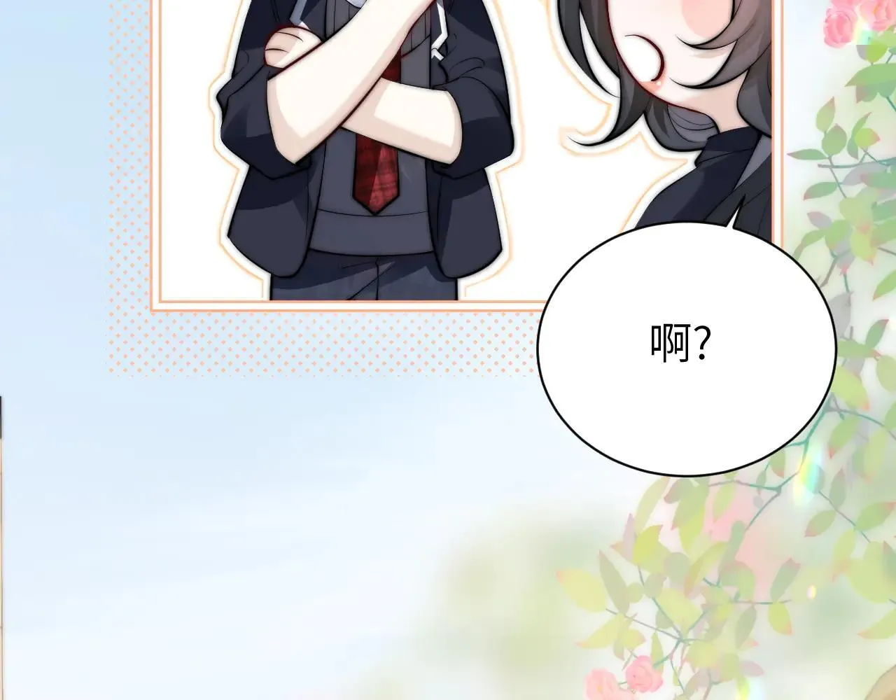 第46话 易碎的艺术品34