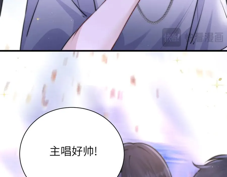 第49话 晚霞飞车37