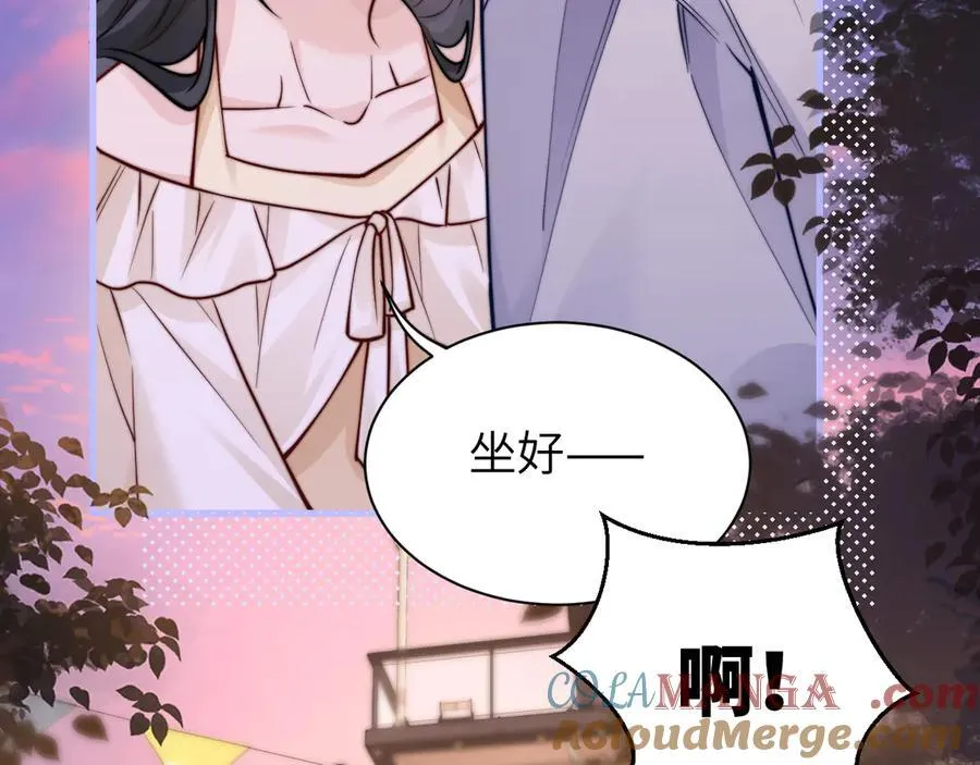 第49话 晚霞飞车76